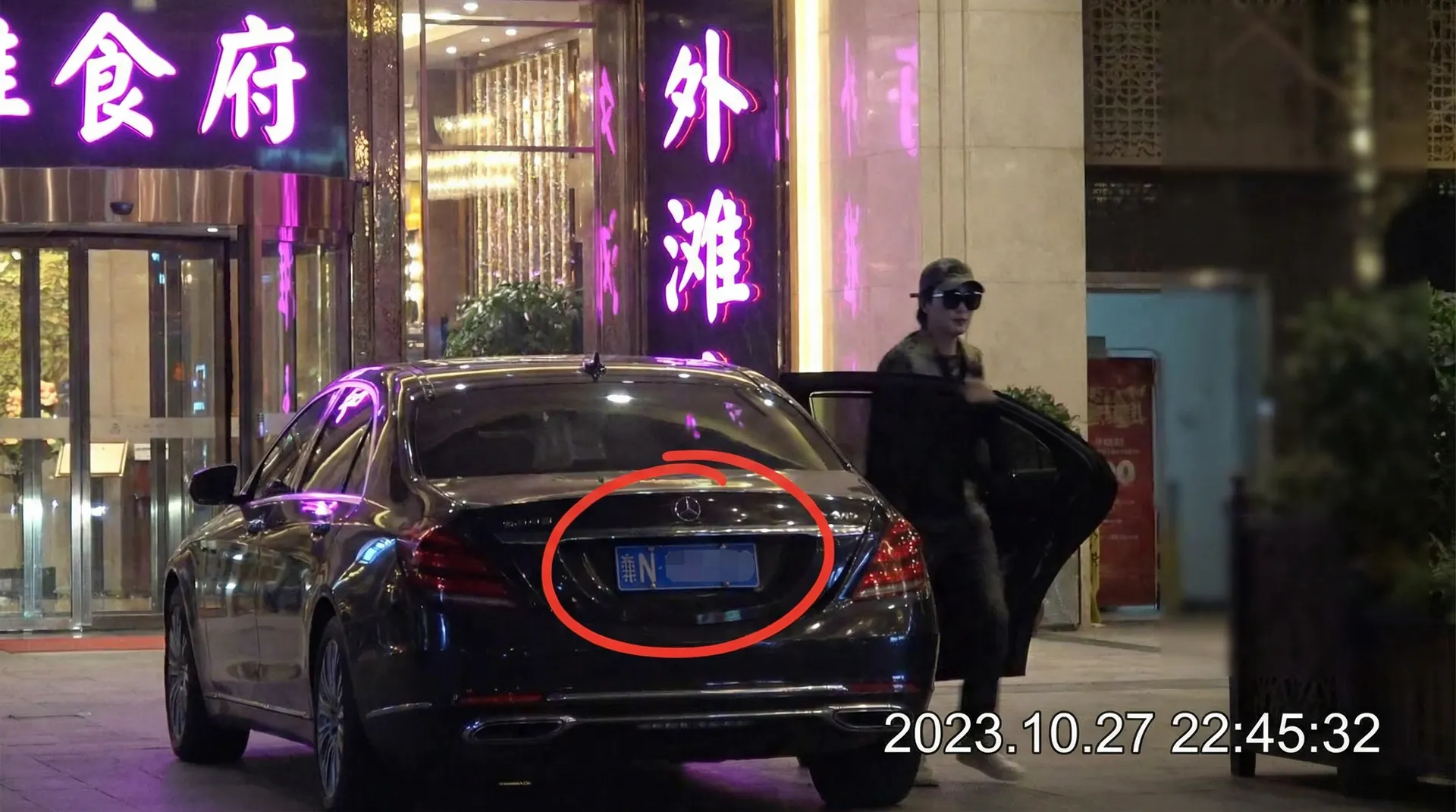 澳门新葡京网址 - 豪车餐厅外被拍